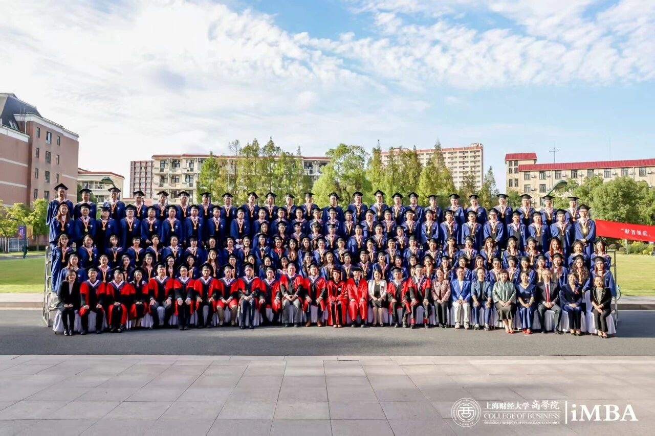 上海財(cái)經(jīng)大學(xué)商學(xué)院iMBA項(xiàng)目第二十八屆學(xué)員學(xué)位授予儀式舉辦