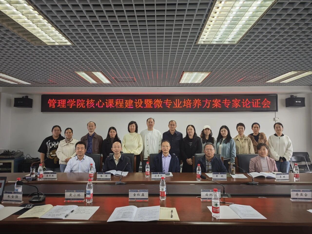 中央民族大學(xué)管理學(xué)院核心課程建設(shè)暨微專業(yè)培養(yǎng)方案專家論證會(huì)順利召開