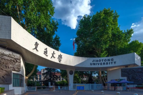 2025央廣網(wǎng)MBA暨專(zhuān)業(yè)學(xué)位研究生教育年度盛典：西安交通大學(xué)MBA