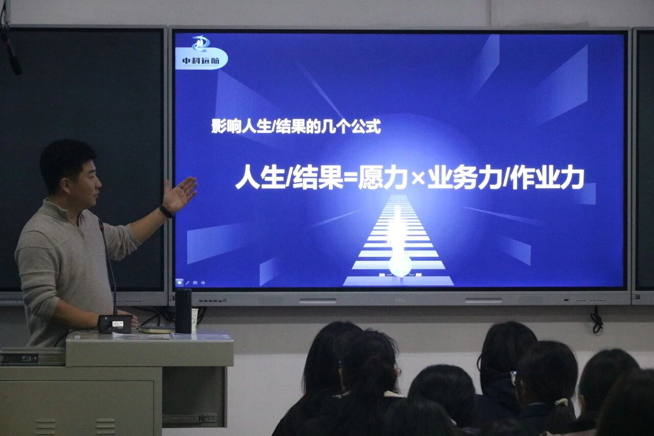 山西財經(jīng)大學(xué)工商管理學(xué)院成功舉辦2025年第五期“管理智慧大講堂”