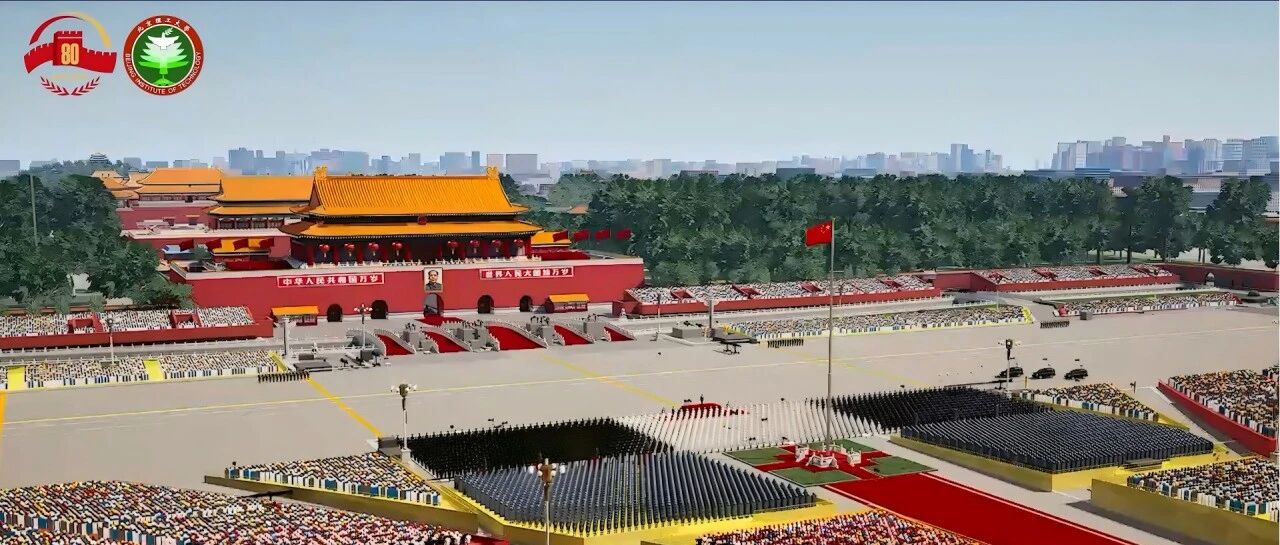 北理丨榮耀！看硬核“仿真系統(tǒng)”保駕護(hù)航閱兵盛典！