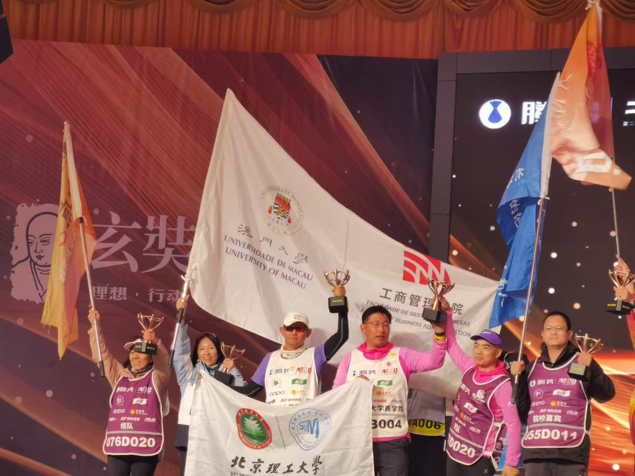 戈壁礪劍踐初心 星河為證寫榮光 ——北京理工大學EMBA戈20戰(zhàn)隊以腳步鐫刻“延安根·軍工魂·領軍人”的戈壁史詩