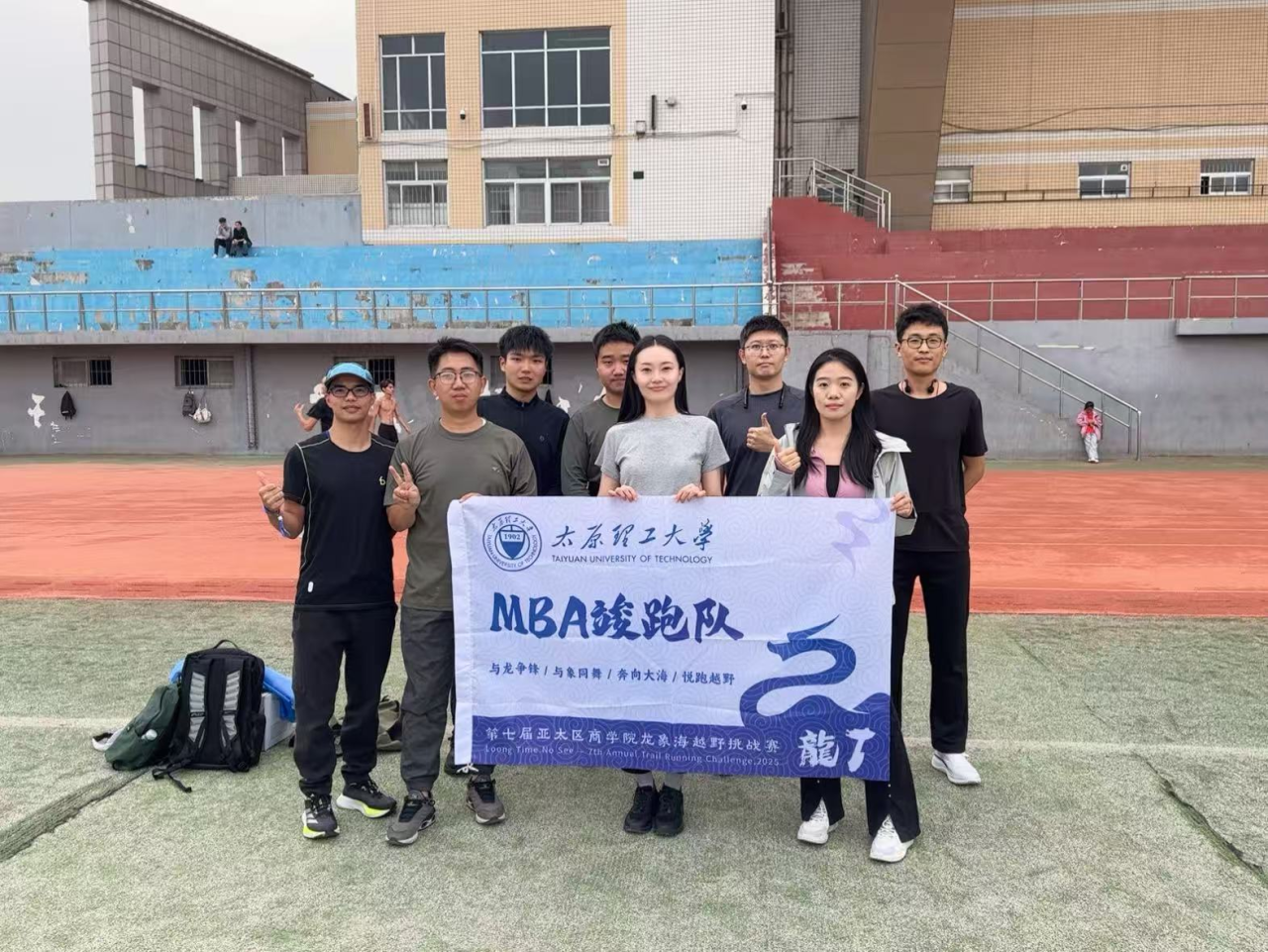 太原理工大學竣跑隊全力備戰(zhàn)第七屆亞太區(qū)商學院龍象海挑戰(zhàn)賽
