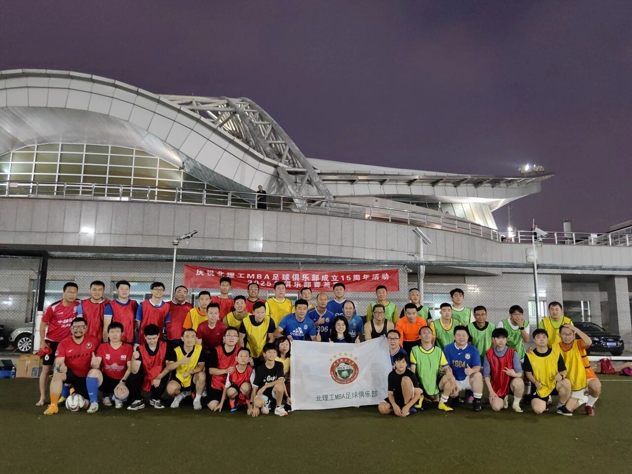 以足球為媒，續(xù)寫理工情懷｜第九屆北理工MBA足球菁英賽圓滿收官