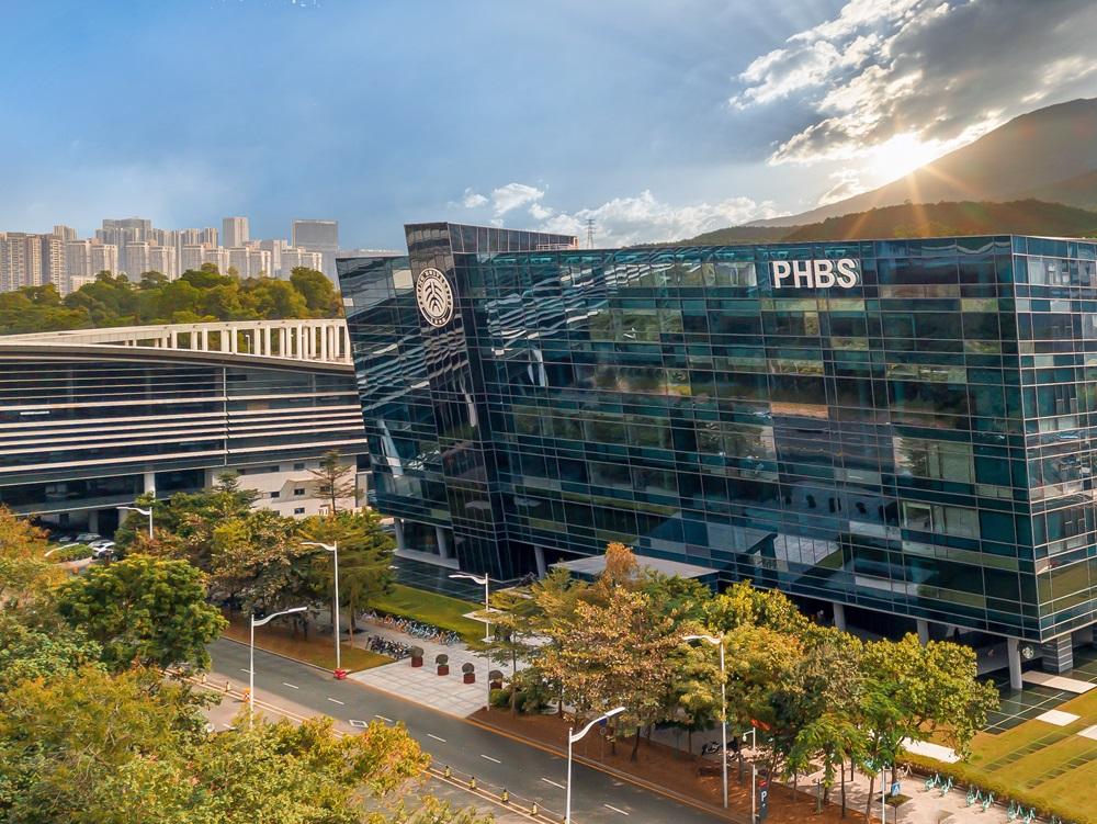 2025央廣網(wǎng)MBA暨專業(yè)學(xué)位研究生教育年度盛典：北大匯豐MBA