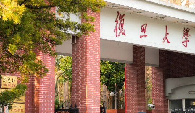 2025央廣網(wǎng)MBA暨專業(yè)學(xué)位研究生教育年度盛典：復(fù)旦大學(xué)MBA