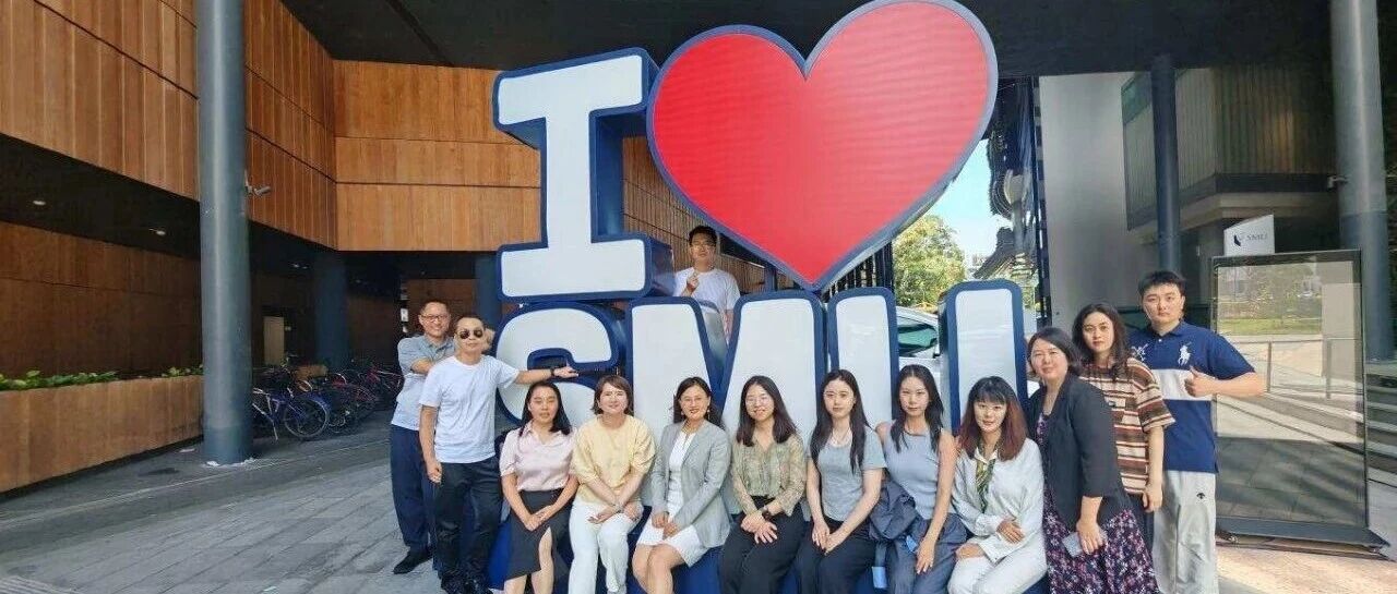 深化亞太視野，鏈接全球未來—中央財經(jīng)大學(xué)GEMBA新加坡站主題訪學(xué)圓滿結(jié)束