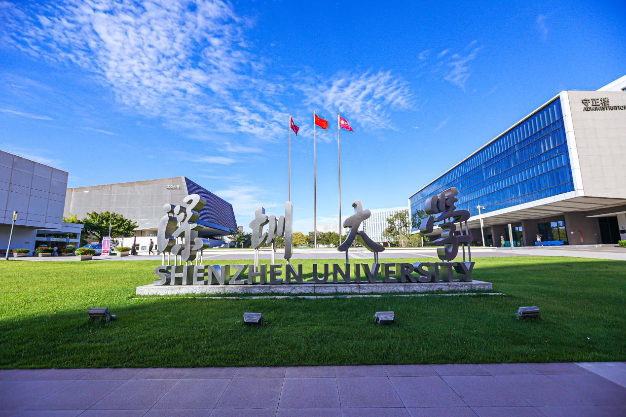 央廣網(wǎng)MBA暨專業(yè)學(xué)位研究生教育年度盛典：深圳大學(xué)EDP