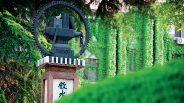 2025央廣網(wǎng)MBA暨專(zhuān)業(yè)學(xué)位研究生教育年度盛典：西安交通大學(xué)中法合辦MEI項(xiàng)目