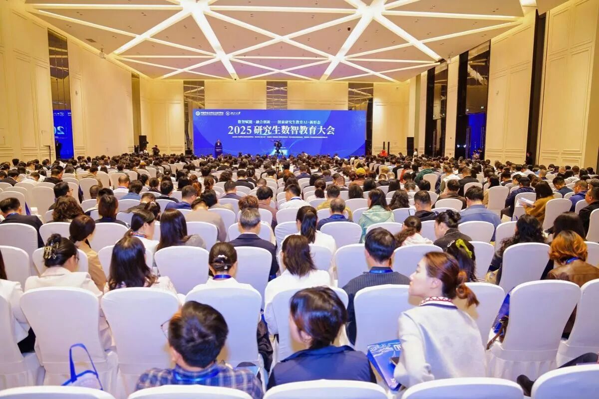 山西財(cái)經(jīng)大學(xué)工商管理學(xué)院副院長(zhǎng)薛繼東應(yīng)邀參加2025研究生數(shù)智教育大會(huì)