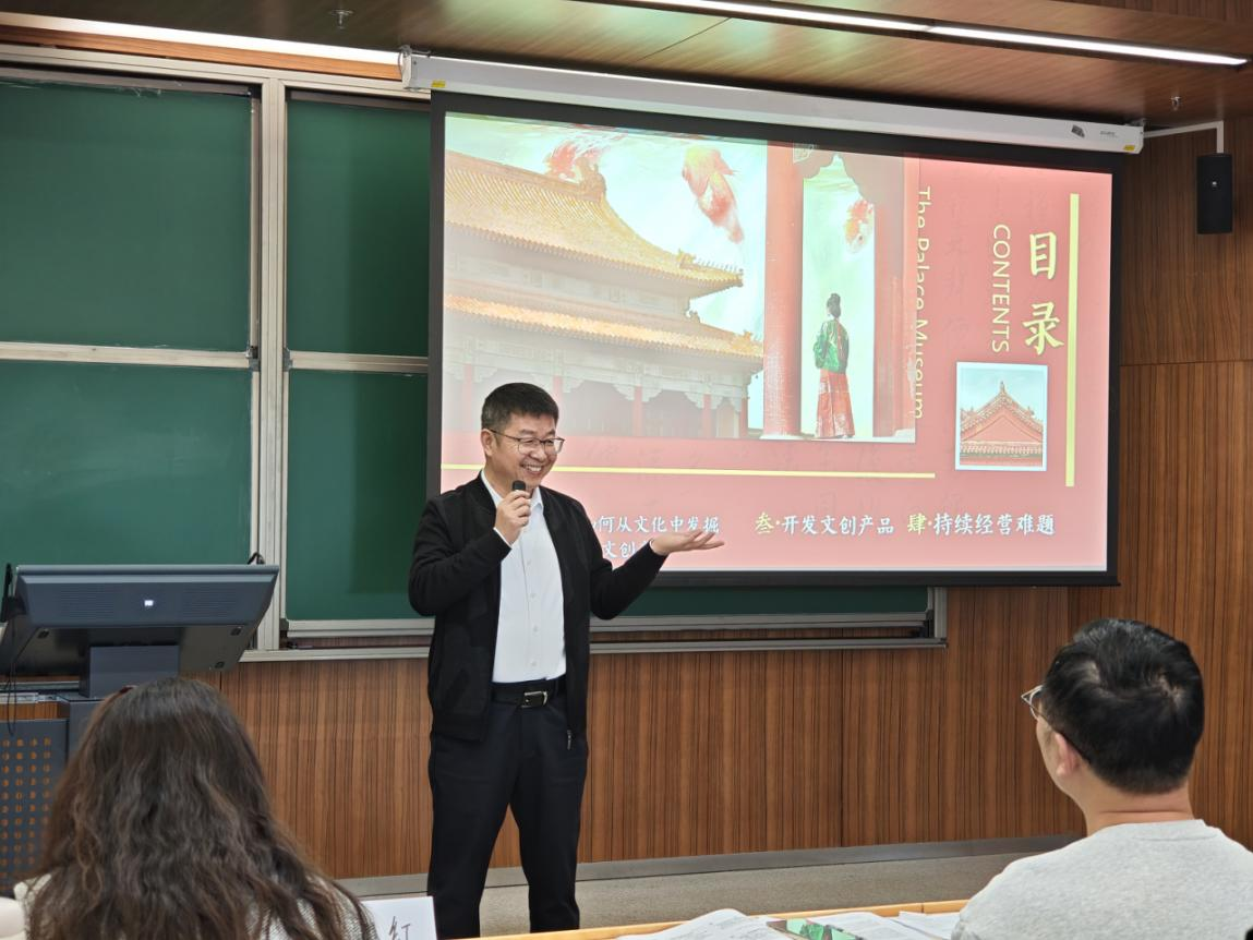 探索文創(chuàng) IP 營銷新路徑 ——“上新了?故宮” 走進(jìn)北京林業(yè)大學(xué)MBA課堂