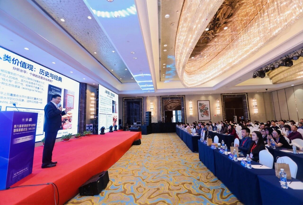 AI價值對齊｜何佳訊：人工智能與人類價值觀——強化、重塑與新生 ?