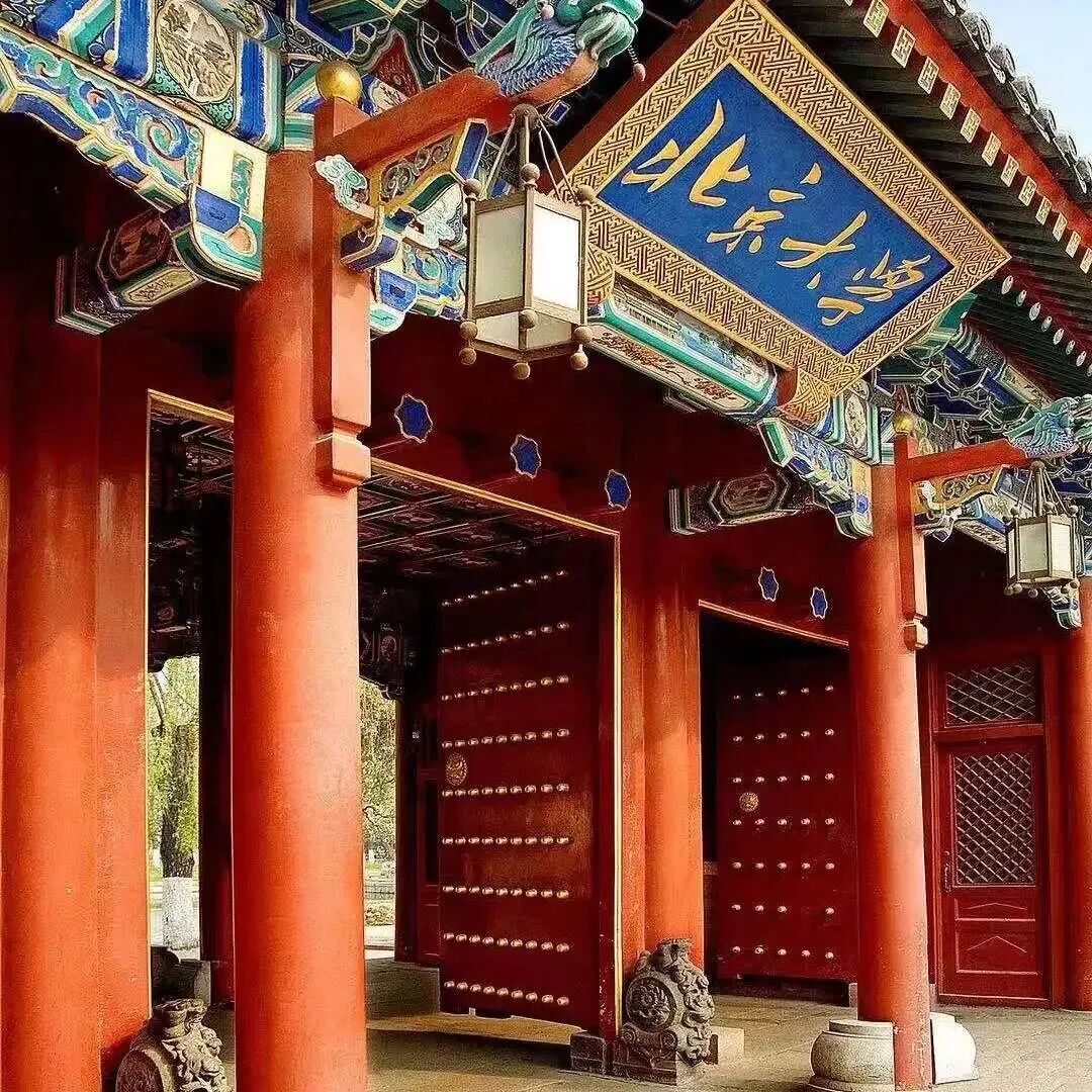 2026年北大-康奈爾MBA/MMH雙學(xué)位項目港澳臺及外國留學(xué)生招生進行時