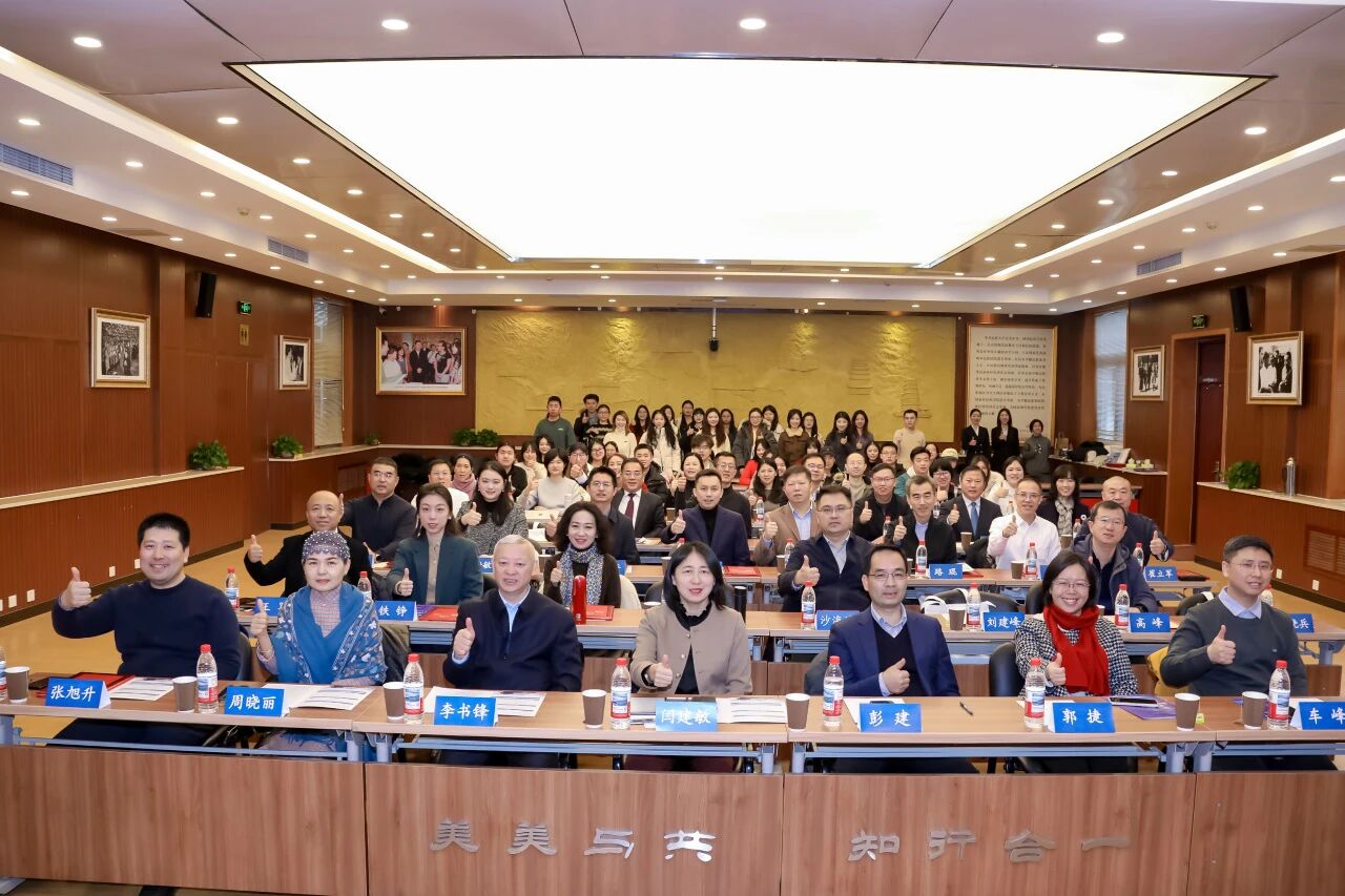 新時代·新管理·新實踐 | 中央民族大學(xué)管理學(xué)院專業(yè)學(xué)位研究生行業(yè)導(dǎo)師研討會圓滿落幕