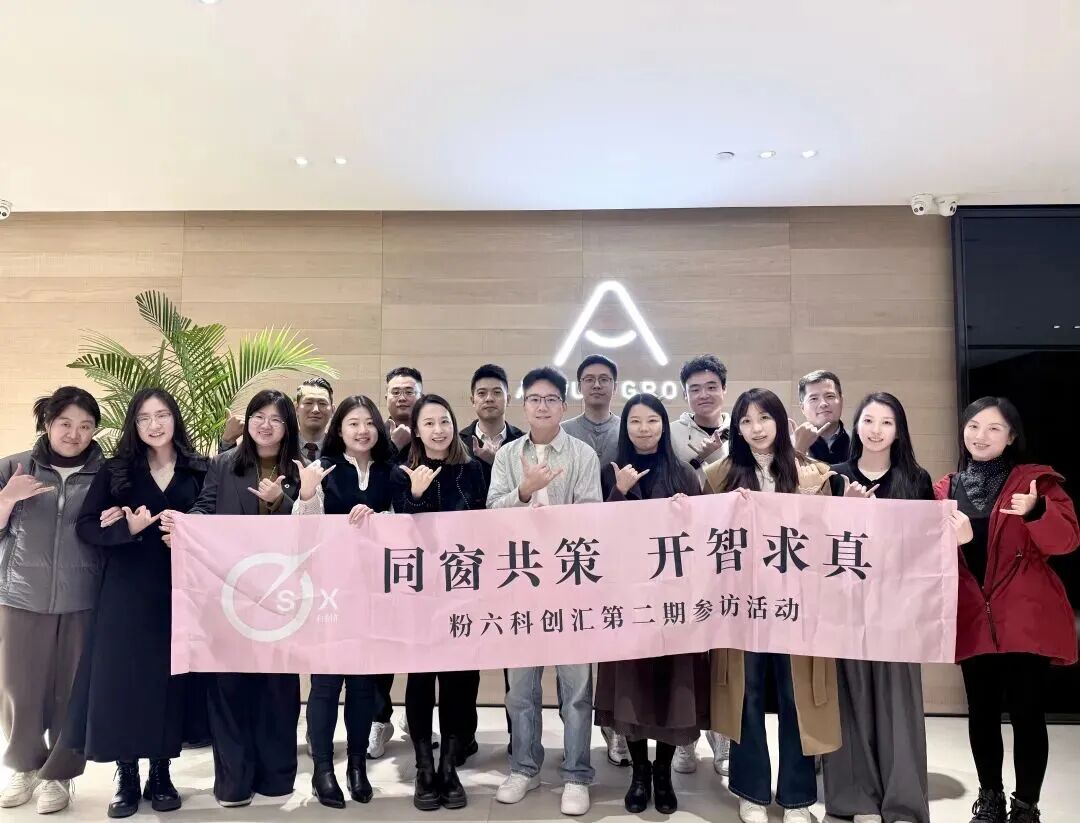 場(chǎng)景創(chuàng)新：AI時(shí)代，解碼亞朵的“體驗(yàn)”創(chuàng)新【復(fù)旦MBA班級(jí)活動(dòng)】