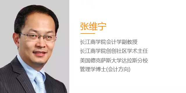 張衛(wèi)寧.jpg