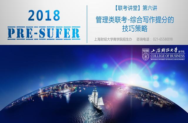 2017.6.29shanghaicaijing—XL6.jpg