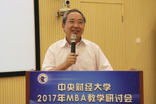 王瑞華院長(zhǎng)致辭.jpg