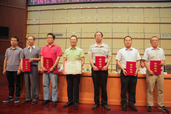 1特聘導(dǎo)師.jpg