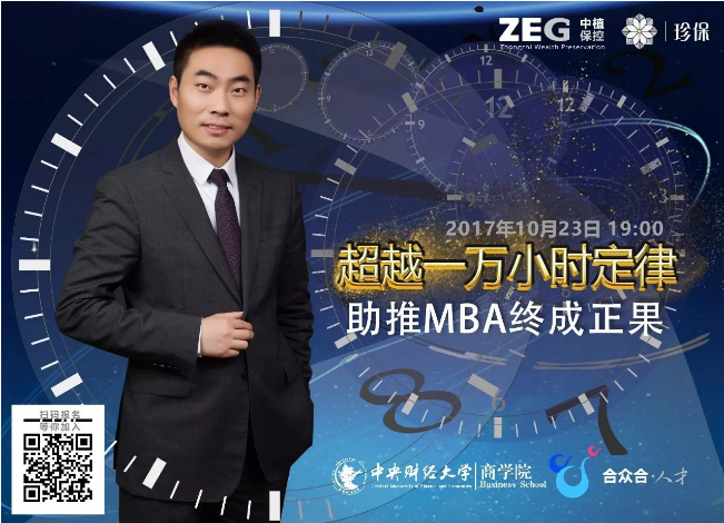 QQ圖片20171020192022.png