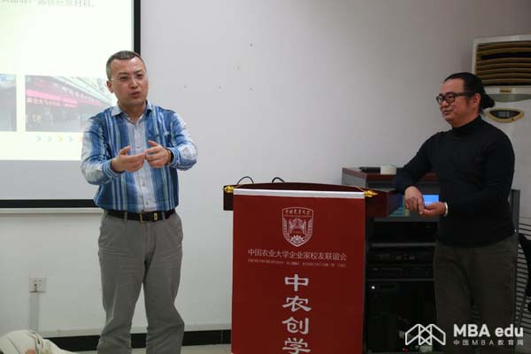 中農(nóng)2.jpg