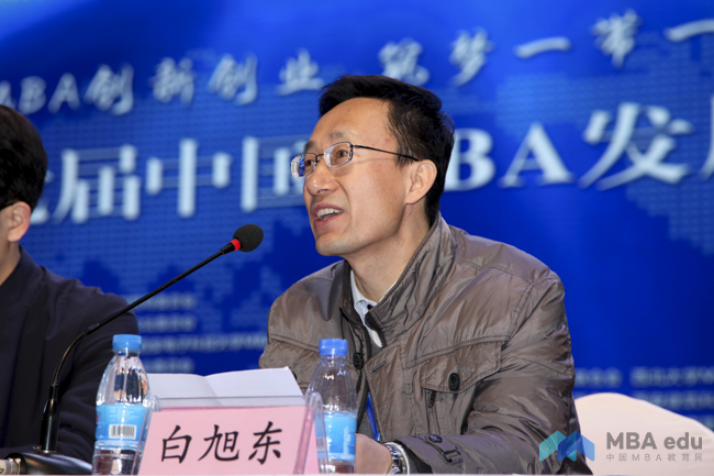發(fā)展論壇-中國(guó)MBA教育網(wǎng)-1修改-8.jpg