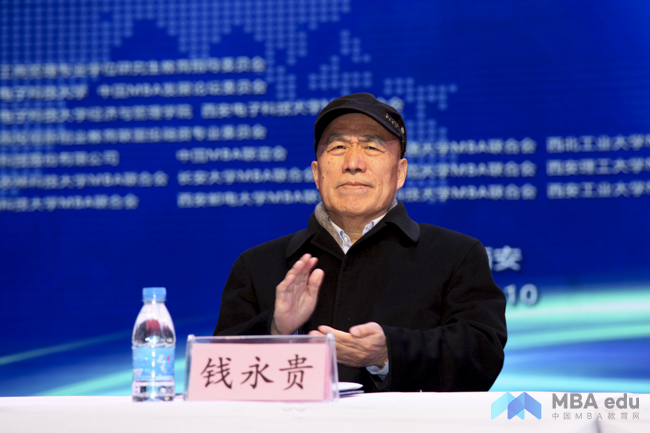發(fā)展論壇-中國(guó)MBA教育網(wǎng)-1修改-7.jpg
