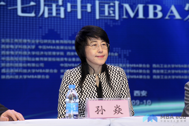發(fā)展論壇-中國(guó)MBA教育網(wǎng)-1修改-3.jpg