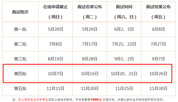 微信截圖_20180825110944-2.jpg