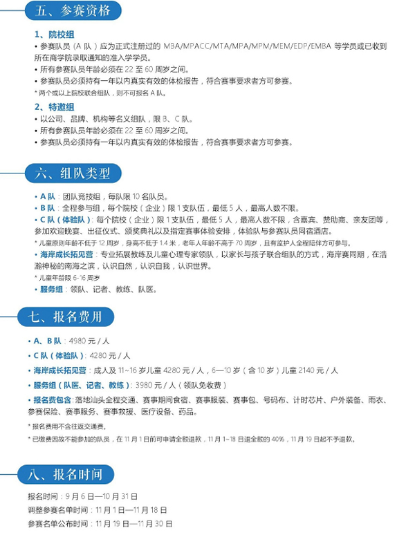 內(nèi)容圖-4.jpg