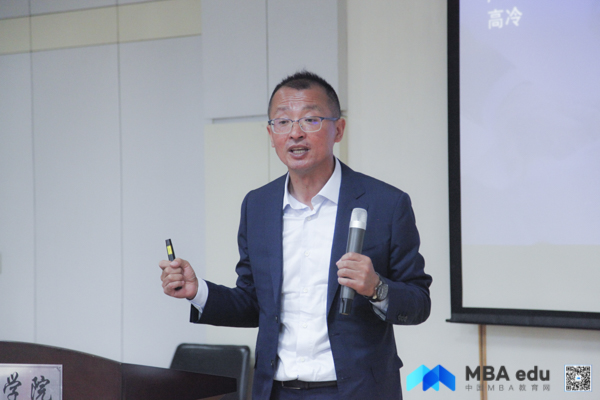 中國MBA教育網(wǎng)提供-8.jpg