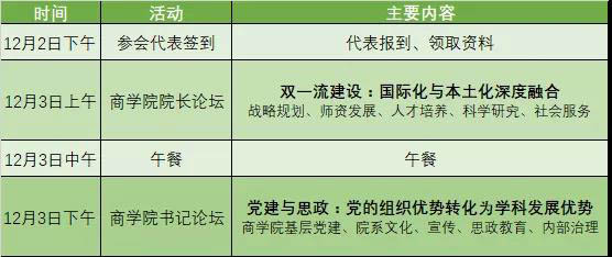 微信圖片_20181022111355-4.jpg