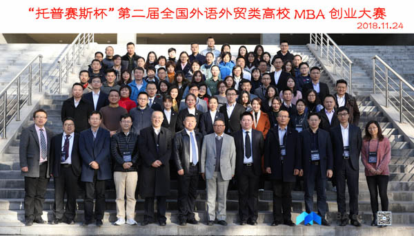 微信圖片_20181126195029-1.jpg