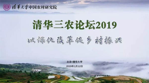 微信圖片_20181228181225-1.jpg