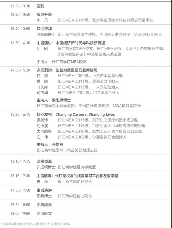 微信圖片_20190118135755-7.jpg