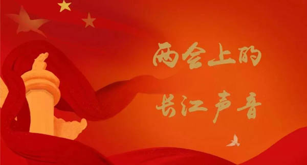 長(zhǎng)江-1.jpg