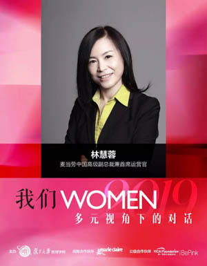 復(fù)旦-2.jpg