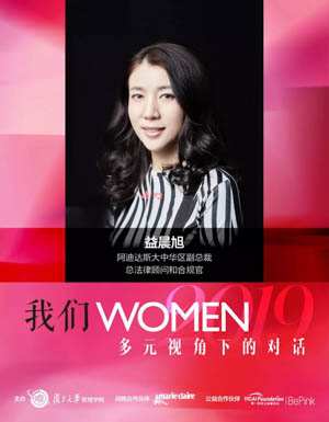 復(fù)旦-3.jpg