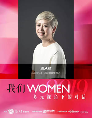 復(fù)旦-4.jpg