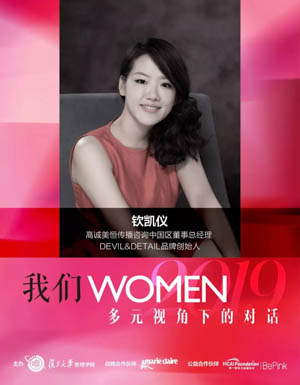 復(fù)旦-6.jpg