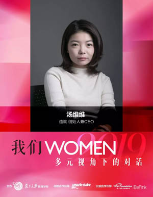 復(fù)旦-8.jpg