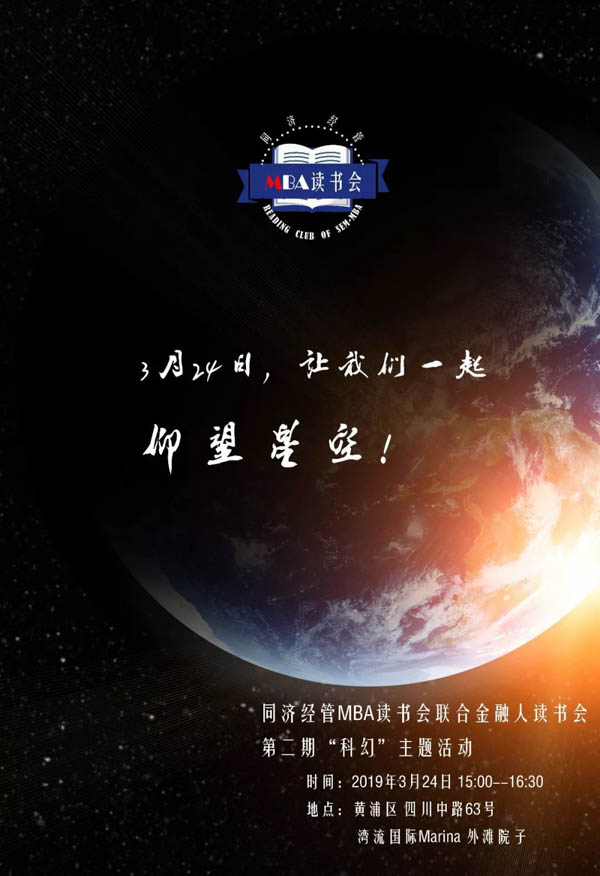 同濟-2.jpg