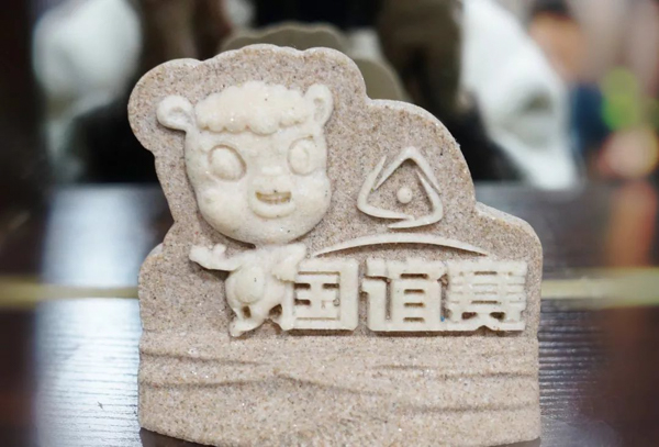 內(nèi)容圖-15.jpg