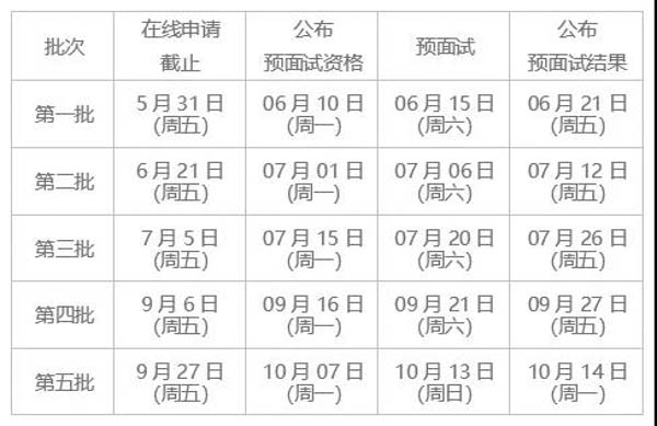 20190522-微信圖片_20190522093545.jpg