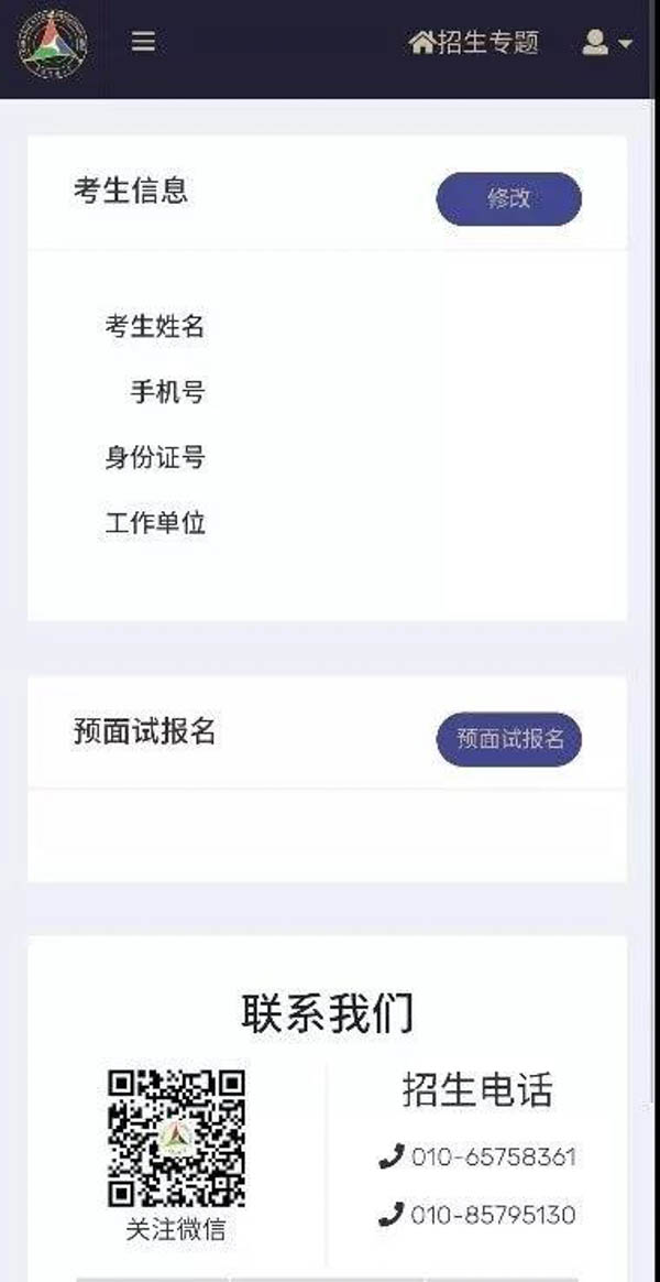 20190522-微信圖片_20190522093640.jpg