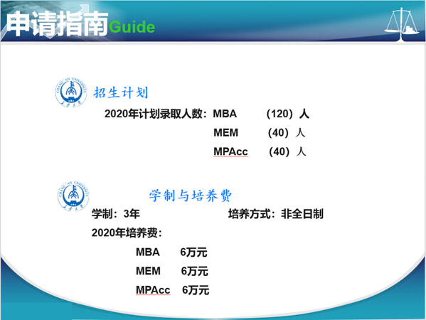 4、長安大學(xué).jpg