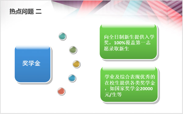 9、重慶理工大學(xué).jpg