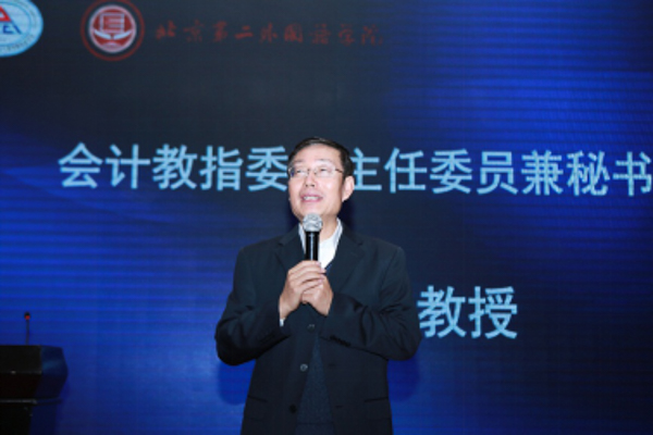 【媒體版】2019年全國(guó)MPAcc“財(cái)務(wù)管理理論與實(shí)務(wù)”師資研討會(huì)在京隆重舉行747-3.jpg