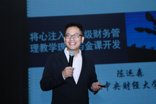 【媒體版】2019年全國(guó)MPAcc“財(cái)務(wù)管理理論與實(shí)務(wù)”師資研討會(huì)在京隆重舉行1193-6.jpg