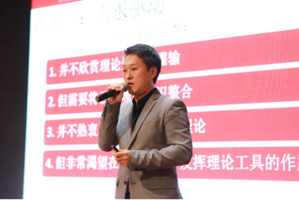 【媒體版】2019年全國(guó)MPAcc“財(cái)務(wù)管理理論與實(shí)務(wù)”師資研討會(huì)在京隆重舉行1971-9.jpg